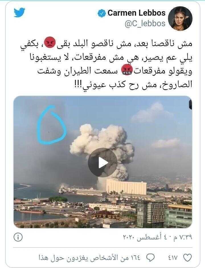 بين الشهادات اللبنانية الحية والحقد السعودي الصهيوني.. من المتهم في قضية إنفجار المرفأ؟